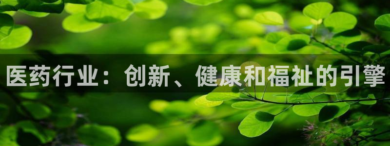 九游会官方网站登陆