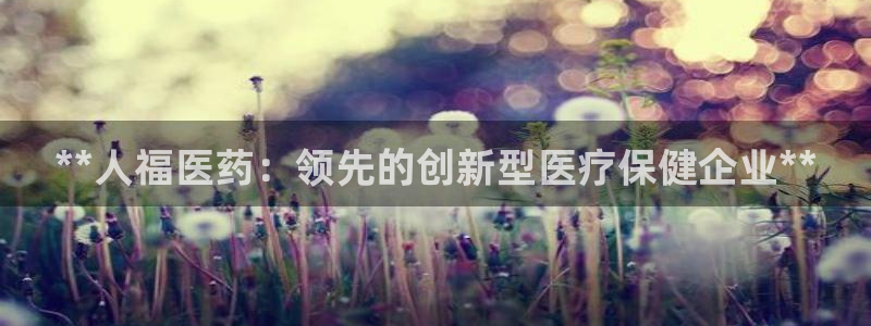 九游会j9官网登陆