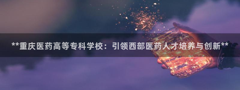 九游会官方视讯