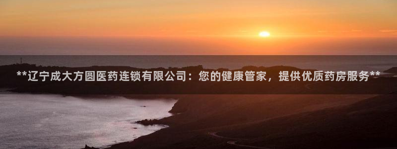九游会老哥俱乐部必备的交流社区论坛