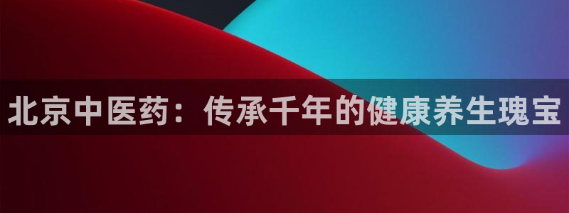 九游j9国际站官方网站