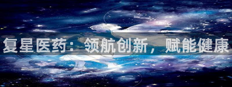 j9九游会真人游戏第一品牌捕鱼王
