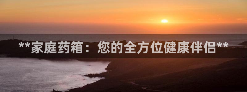 9游会app
