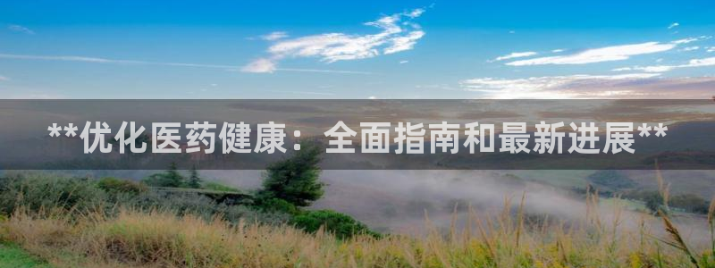 九游会进不去了