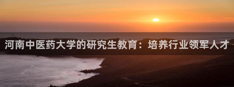 九游会官网首页