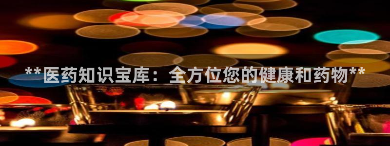 九游会j9官方网站
