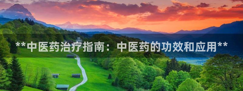 九游会官方在线