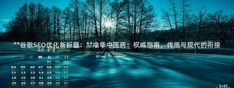 九游会vip