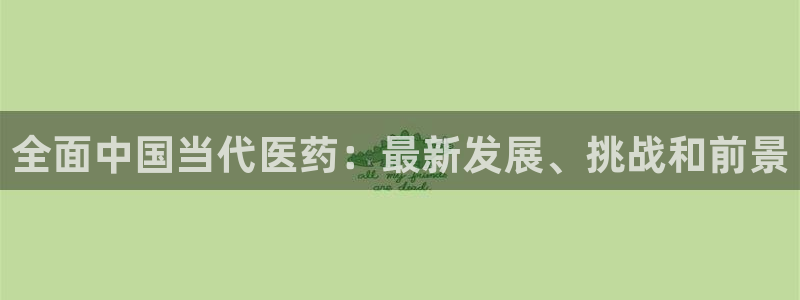 9游会app