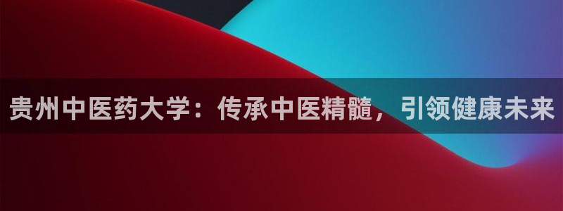 九游j9国际站