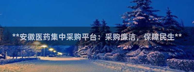 九游会AG注册送388