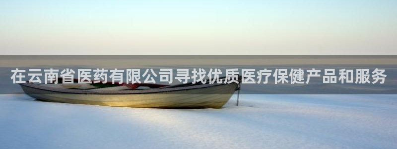 9游会app下载