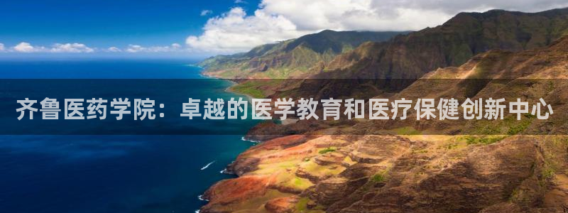 9游会app