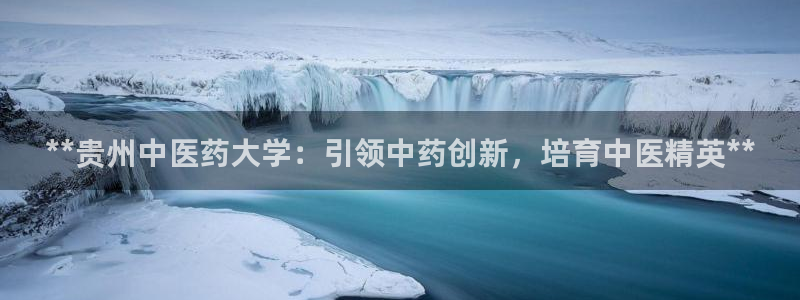 九游会网站登录