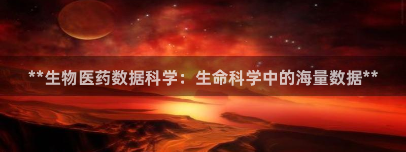 九游会官方链接