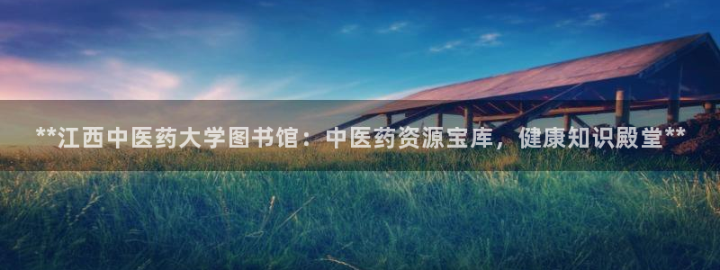 九游会首页