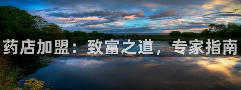 九游会官方选网址是j9.cm