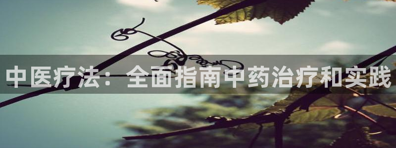九游会老哥俱乐部论坛版