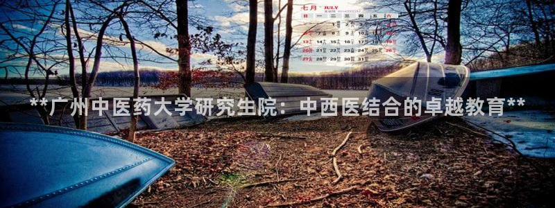 九游会老哥