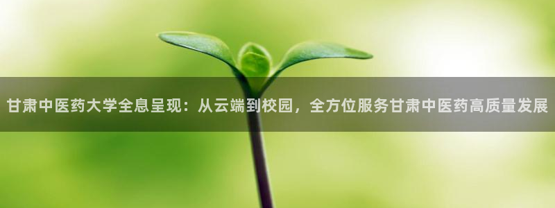 九游会平台网站