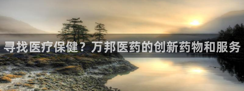 j9九游会会员日