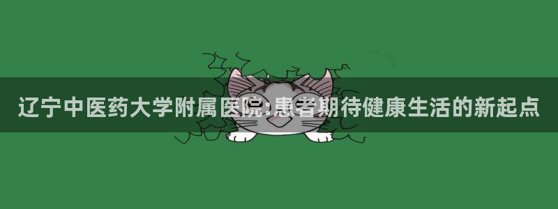 九游会平台老哥俱乐部