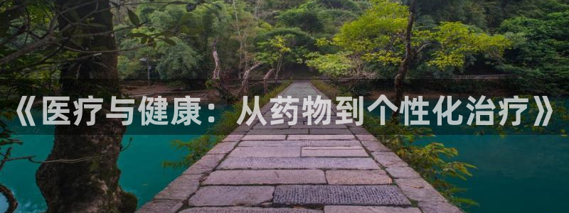 九游会官网下载