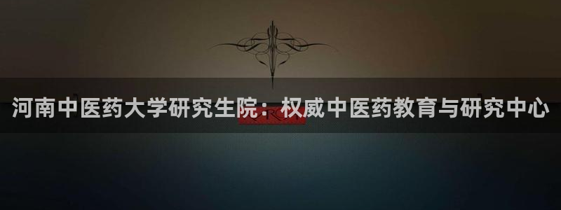 九游会平台王一博泰国