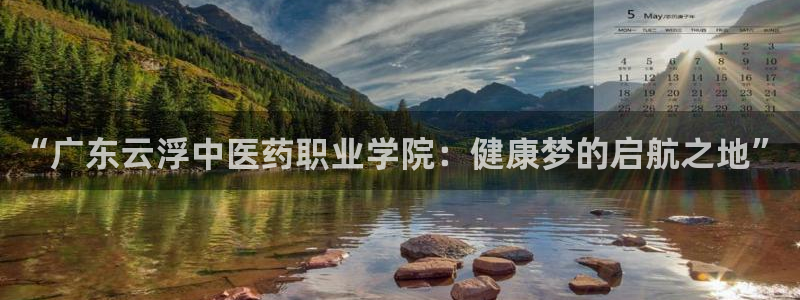九游会app官方下载安卓
