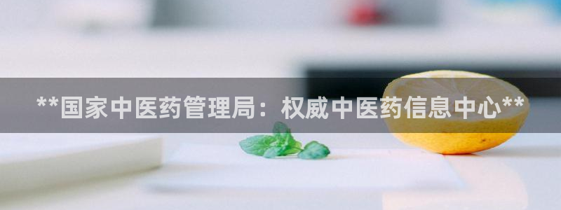 九游会j9官网入口登录新版