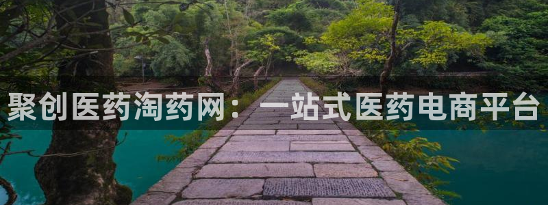 九游会老哥俱乐部官方网站