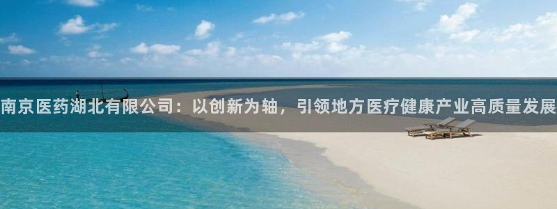 九游会登录网站