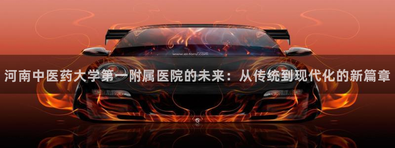 九游会j9登录官网