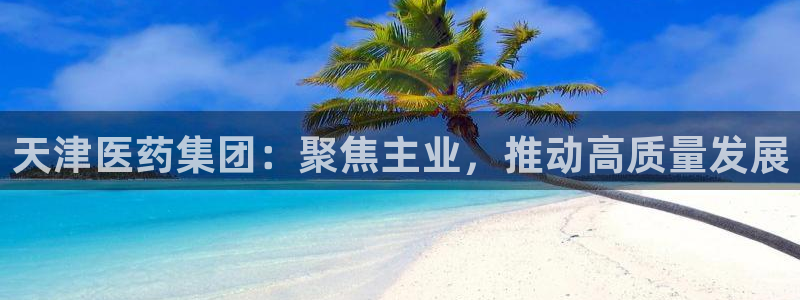 九游会集团官网