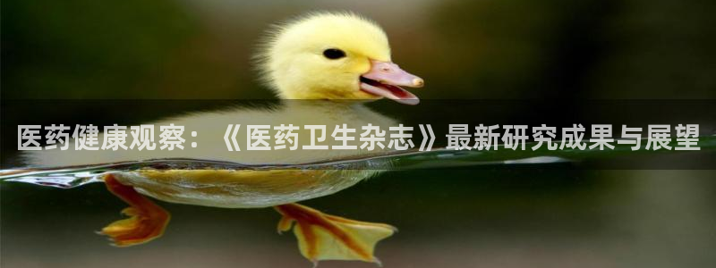 九游会官网站