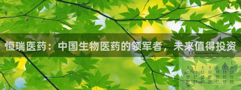 九游会官网真人认证吗知乎