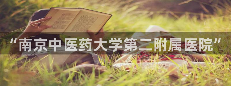九游j9登录