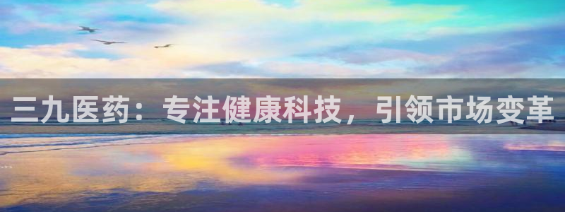 ag九游会登录中心