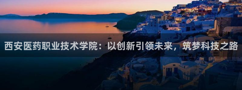 j9九游会最新官网