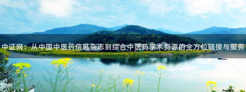 九游会官网真人游戏第一品牌