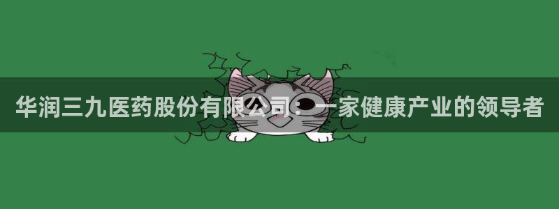 九游会登录网站吗