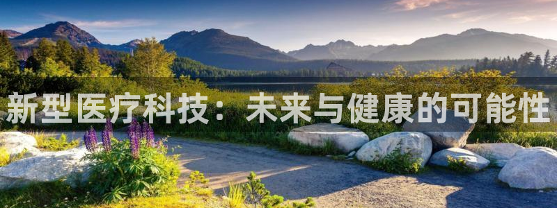j9九游会最新版