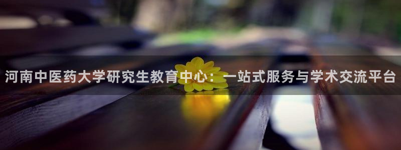 j9官网app