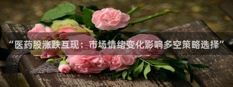 九游会官方链接：“医